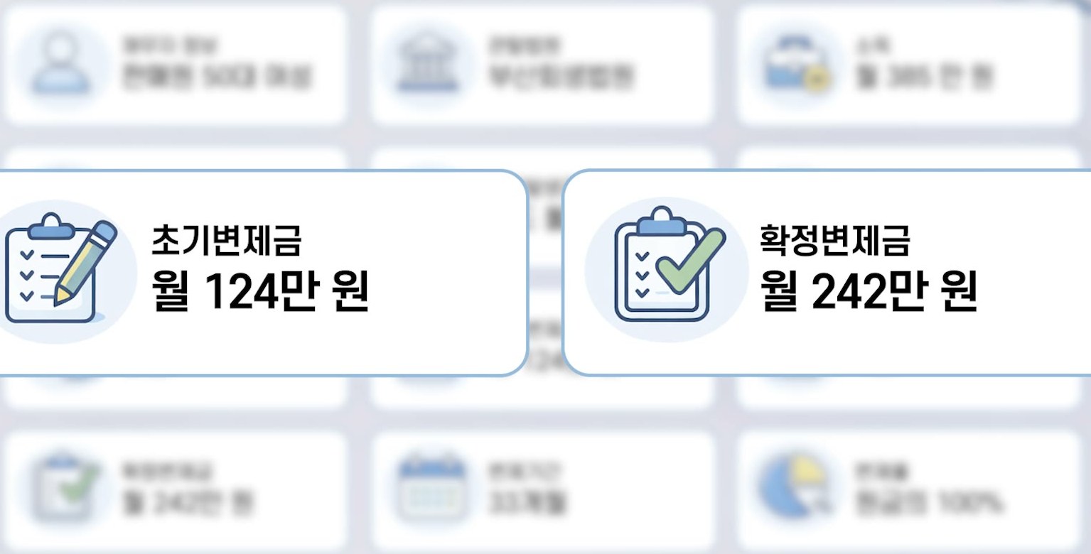 遺?묎?議?蹂?쒓툑 媛쒖씤?뚯깮 媛쒖떆寃곗젙 ?щ? ?붿빟 罹≪쿂