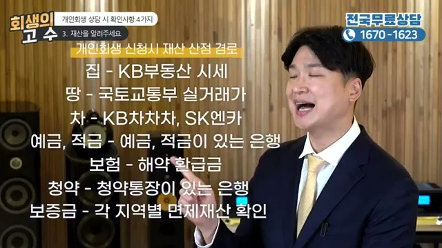 보증금 같은 경우는 각 지역별 면제 대상 꼭 확인하세요