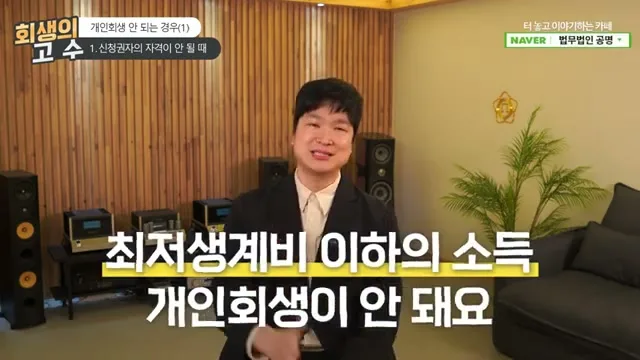이런 경우에는 신청 자격이 없다고 생각을 하는 거예요