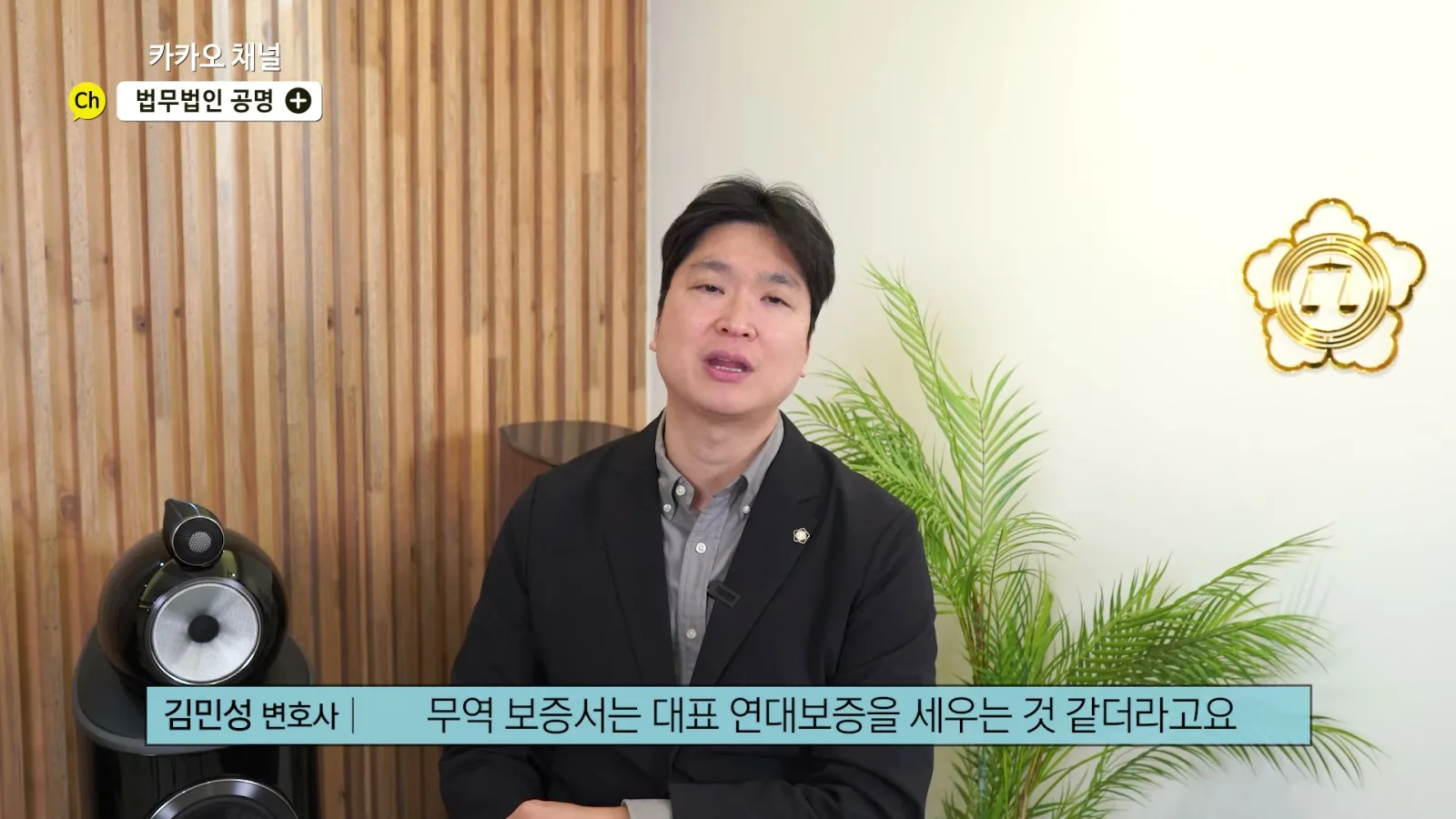 서울회생법원 개인회생 변제금 판단 자료