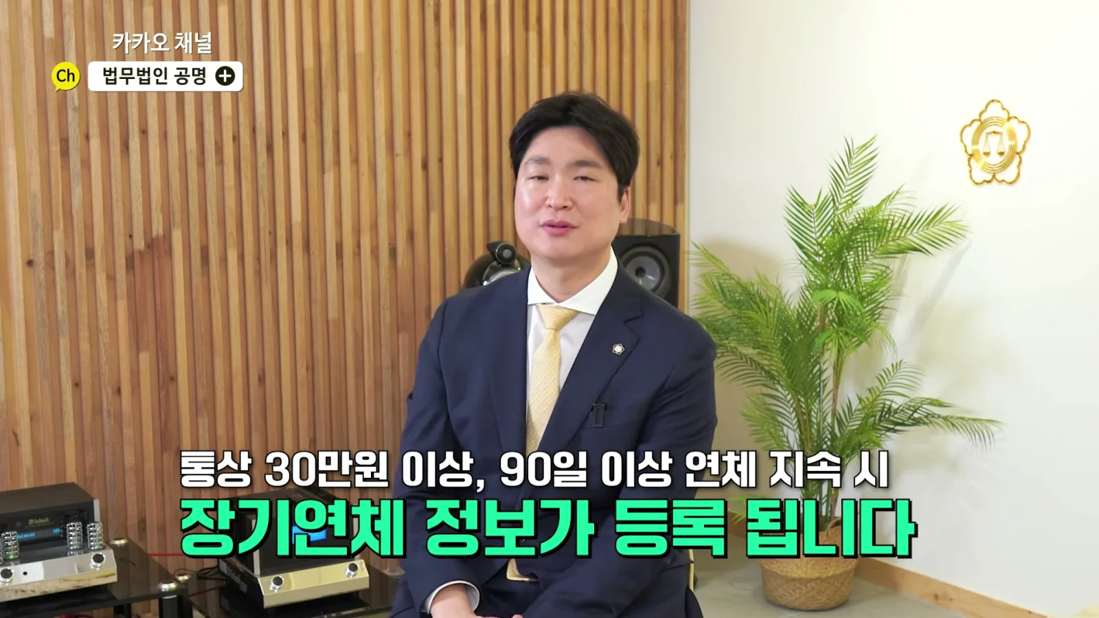 신청 주의사항 관련 영상 장면