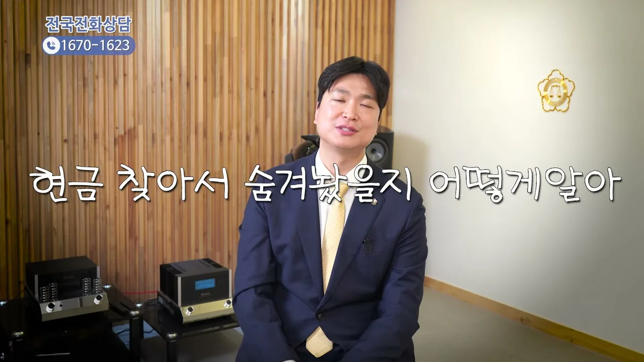 개인회생 통장 거래 내역, 법원은 몇 년 치까지 볼까요