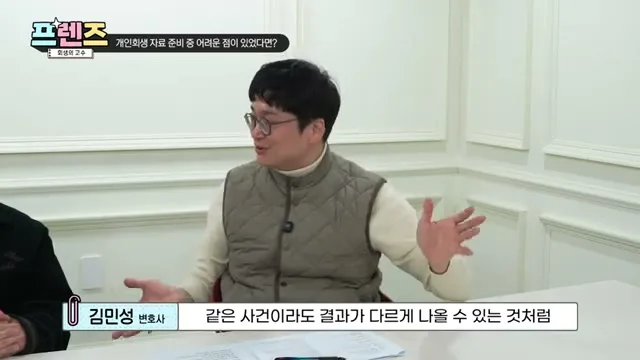 누가 이기고 여기서도 누가 이기고 이럴 수 있는 것처럼