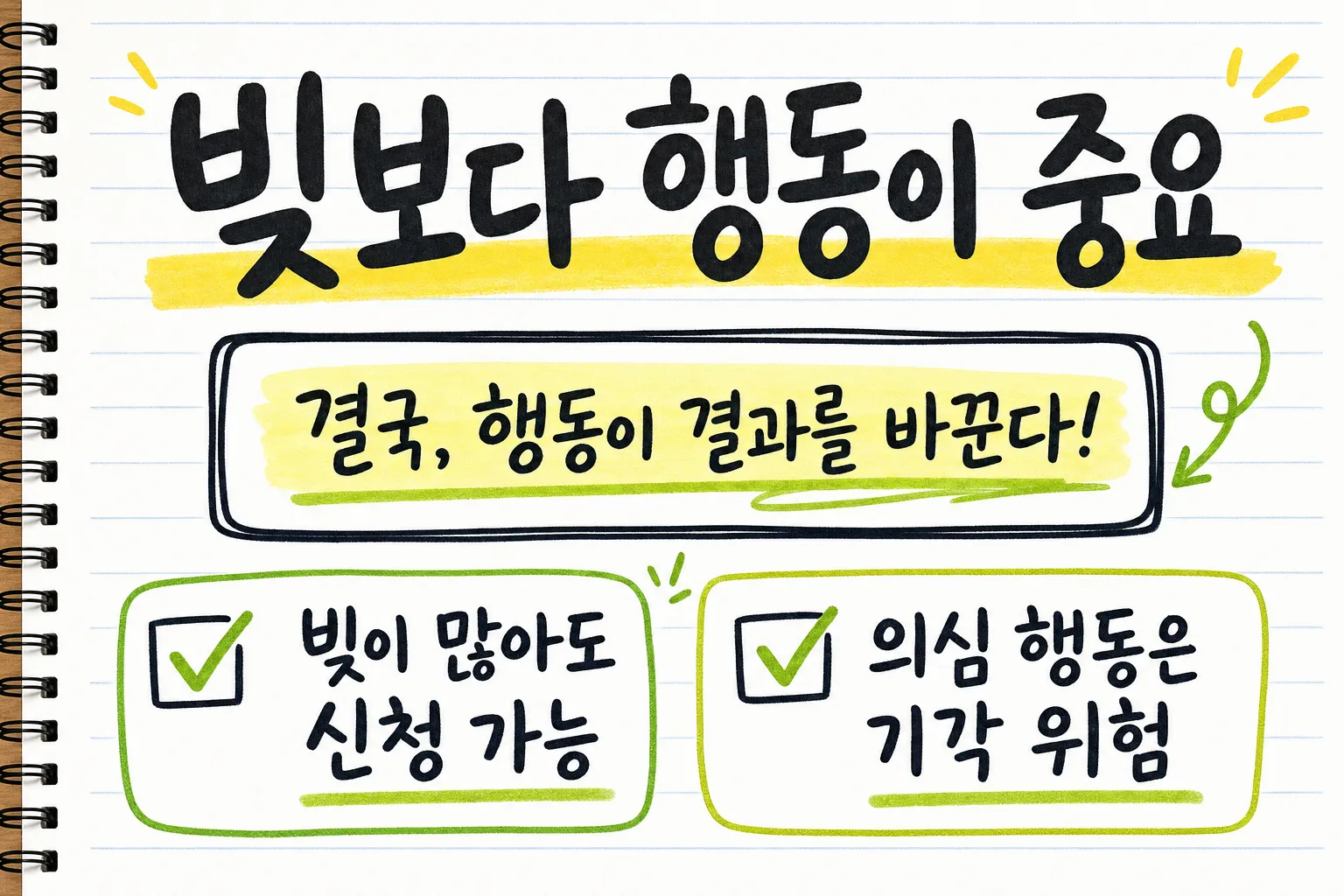 5. 소득·재산 은닉