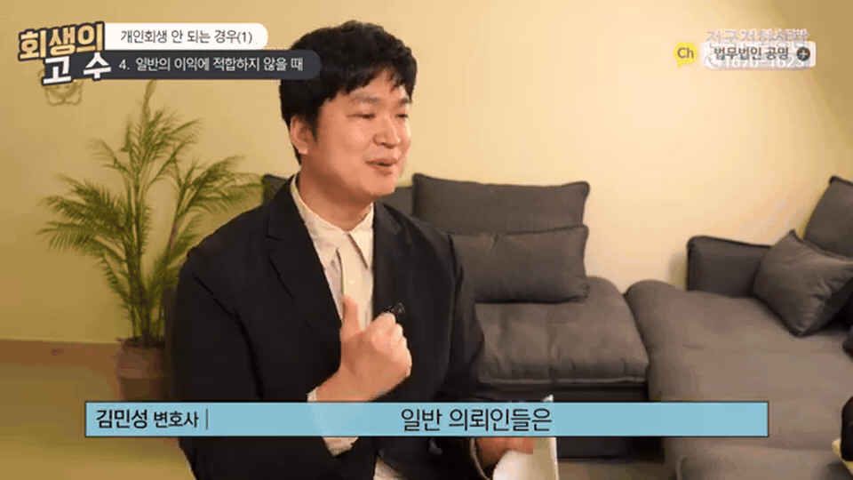 일반 의뢰인들은 세금이 엄청나게 많고 이러진 않거든요