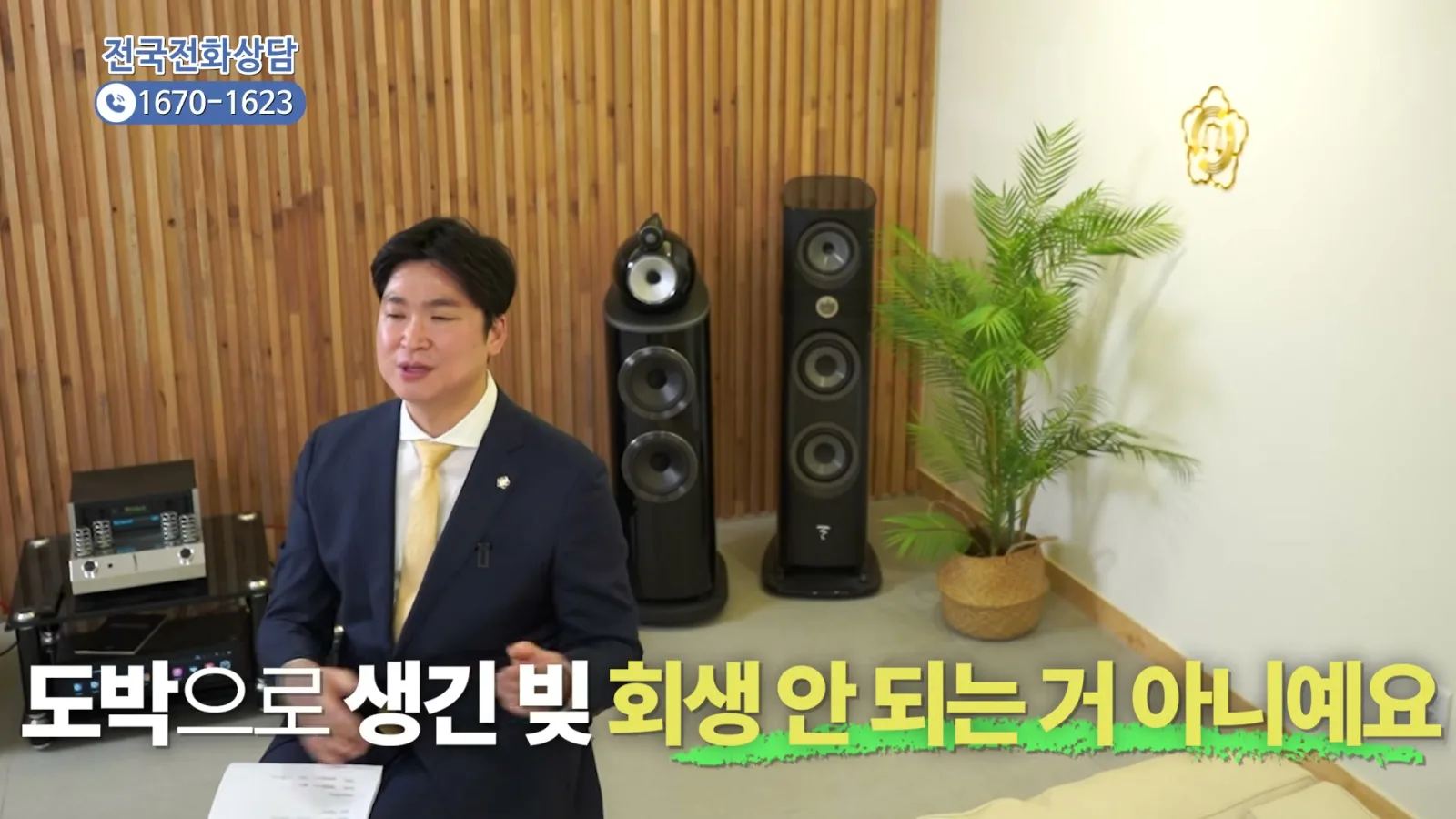 판단 기준 3. 배우자에게 재산이 얼마나 있는지