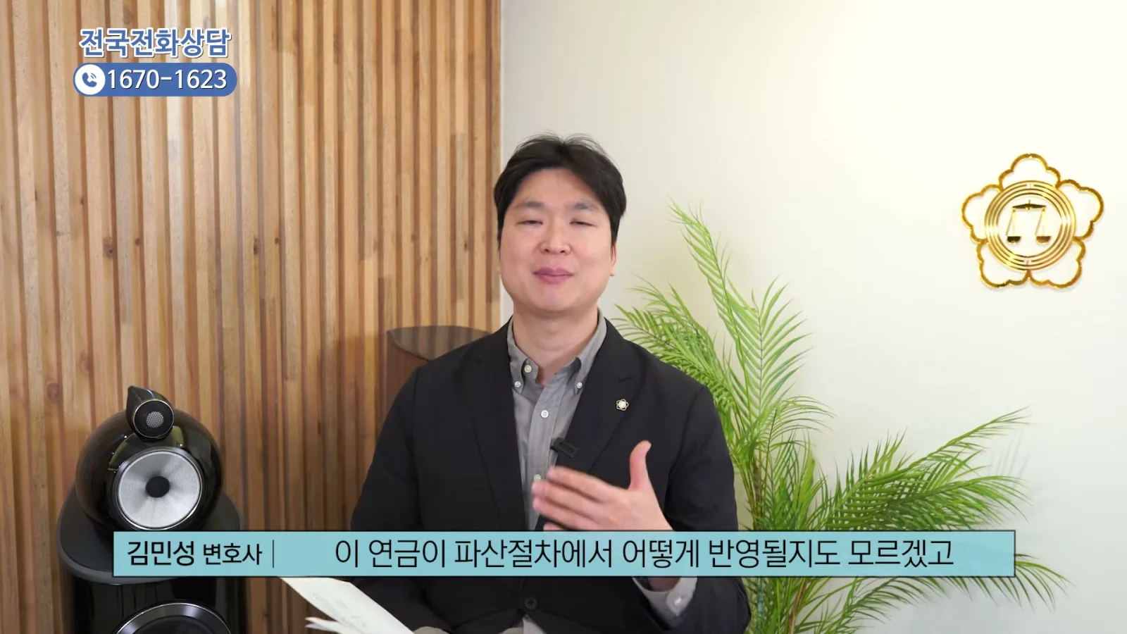 다른 법원이라면 기간을 늘리라거나 가용소득을 다시 계산하라는 보정을 붙이는 경우가 있지만, 서울회생법원은 이런 사정을 반영